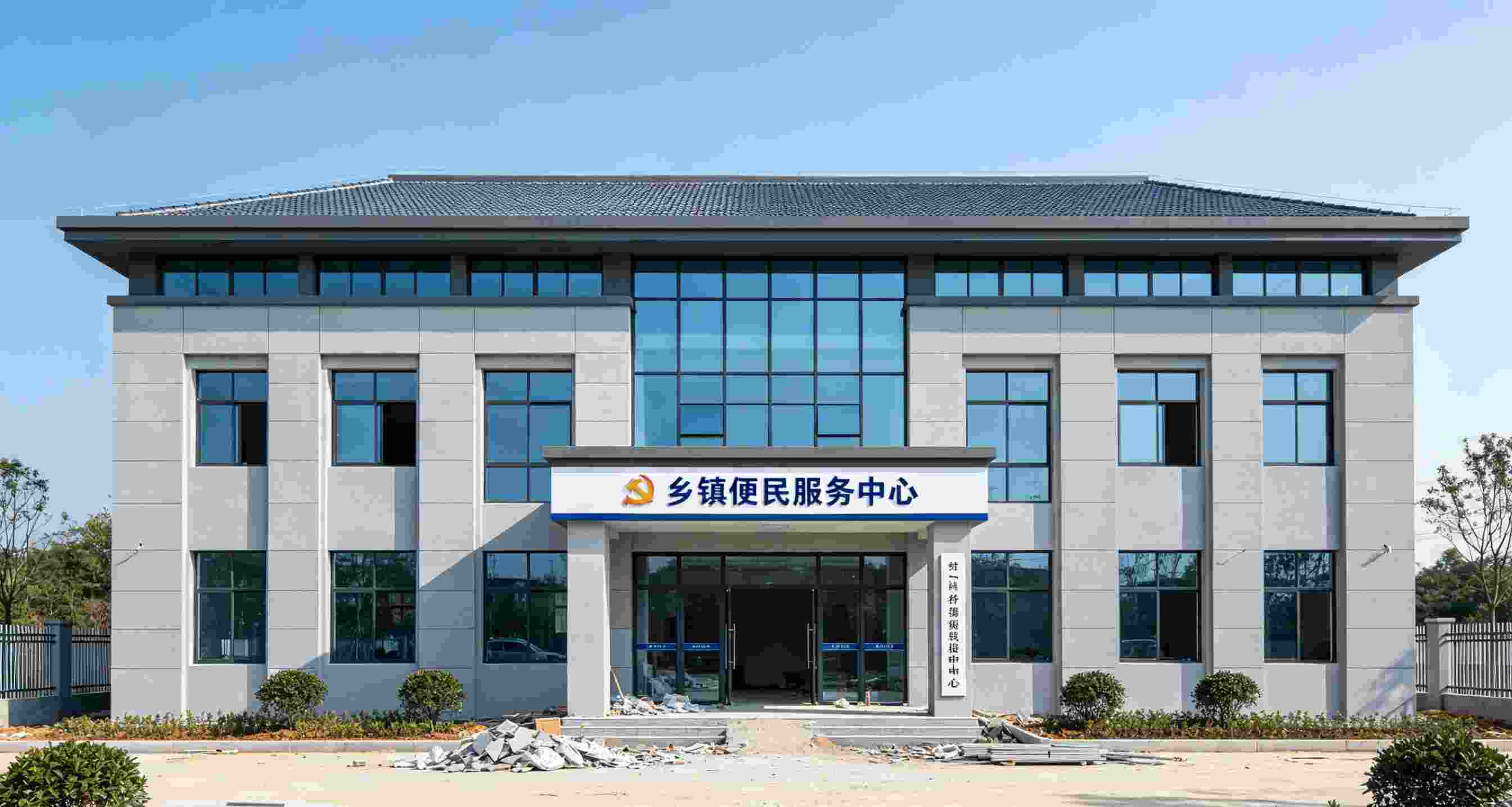 青云中天承建安居镇便民综合服务中心房建项目顺利竣工